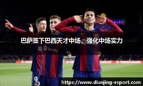 电竞竞猜官网