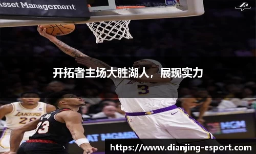电竞竞猜官方网站