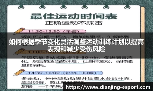 电竞竞猜官网