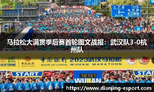 电竞竞猜官网
