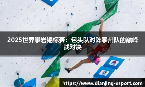电竞竞猜官网