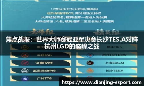 电竞竞猜官方正版网站