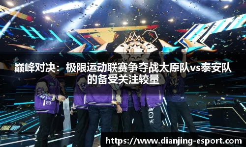 电竞竞猜官方正版网站