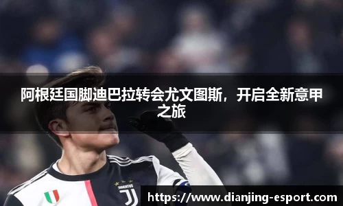 电竞竞猜官方正版网站