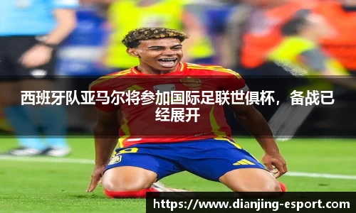 电竞竞猜