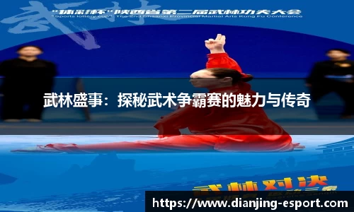 电竞竞猜