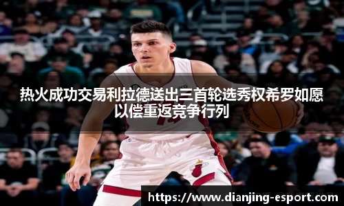 电竞竞猜官网