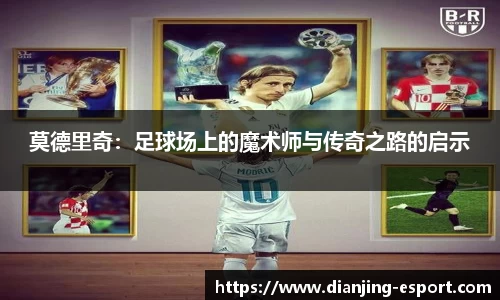 电竞竞猜官网