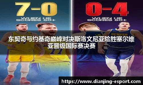 电竞竞猜官网