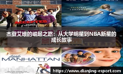 电竞竞猜官方网站